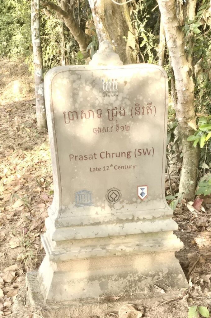 Blossoming Romduol EXplore